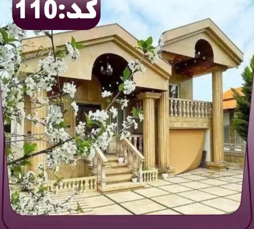نما رومی و محوطه سنگ فرش شده و درخت با گل سفید ویلا در هچیرود