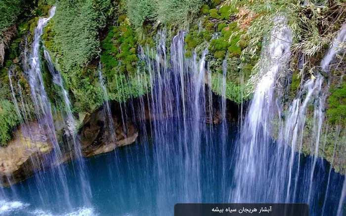 ریزش آب در میان گلسنگ های خزه بسته آبشار هریجان در نزدیکی سیاه بیشه 484541