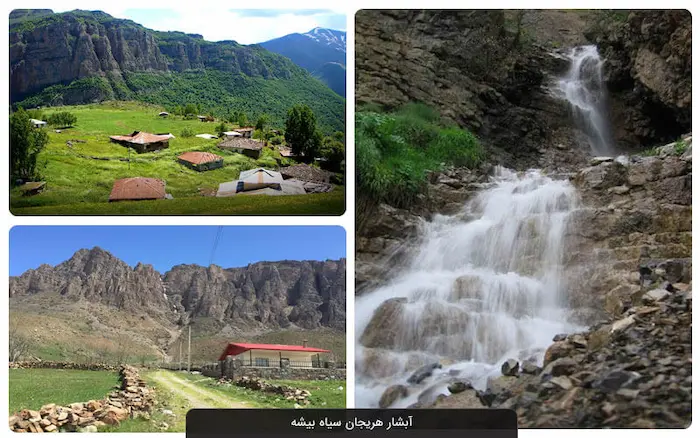 چند عکس از آبشار خروشان هریجان و اطراف روستا 15464165