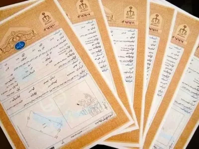 چند نمونه سند تک برگ و تبدیل سند مشاع به سند تک برگ 957882395423
